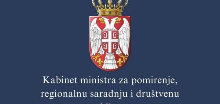 SAOPŠTENJE