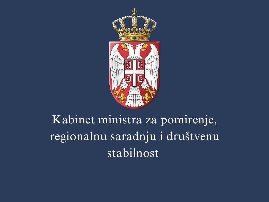 Potpisan ugovor između Kabineta ministra Zukorlića i Opštine Tutin za kapitalni projekat u selu Paljevo